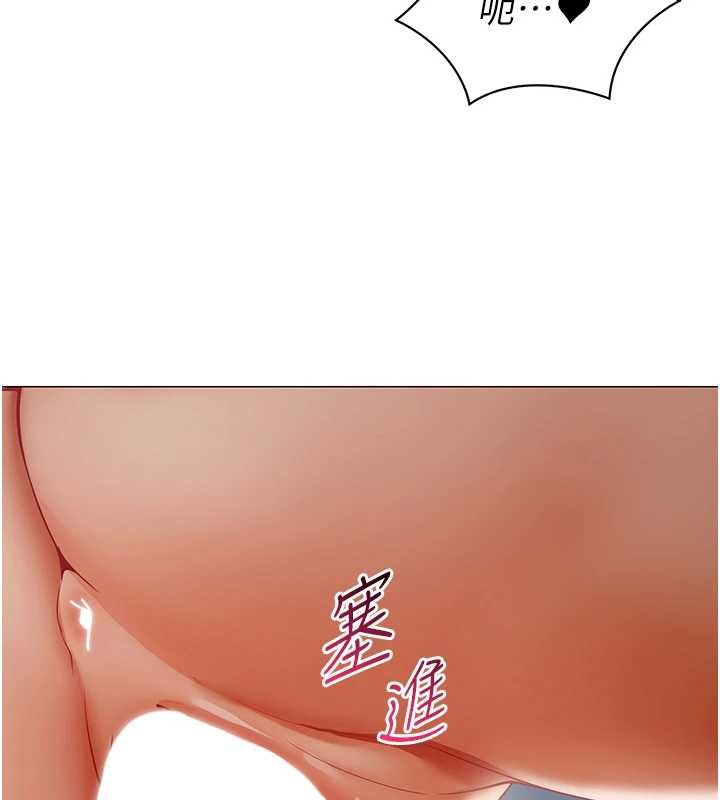 女同事太犯规第20話-任由下屬為所欲為