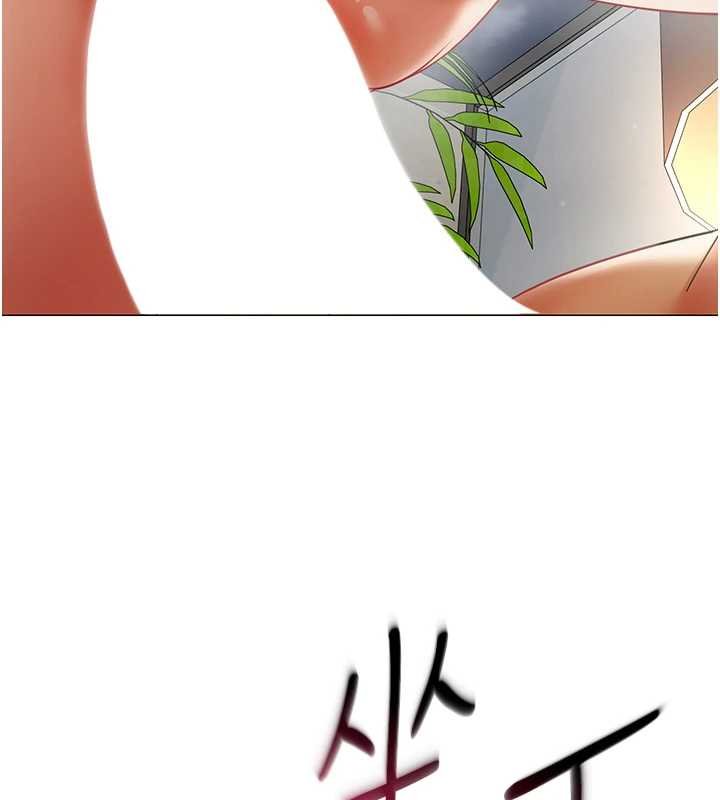 女同事太犯規第20話-任由下屬為所欲為