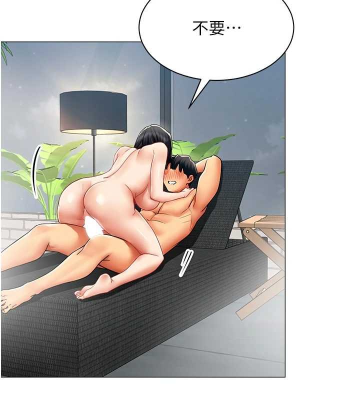 女同事太犯规第20話-任由下屬為所欲為