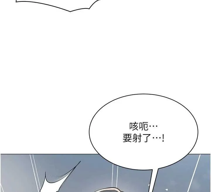 女同事太犯規第20話-任由下屬為所欲為