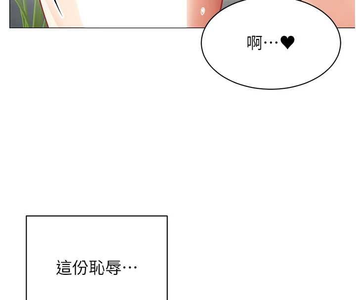 女同事太犯规第20話-任由下屬為所欲為