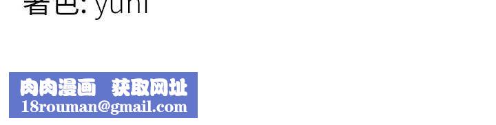 女同事太犯规第20話-任由下屬為所欲為