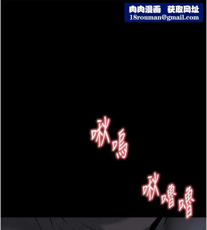 越線諮詢第16話-欲求不滿的極品秘書