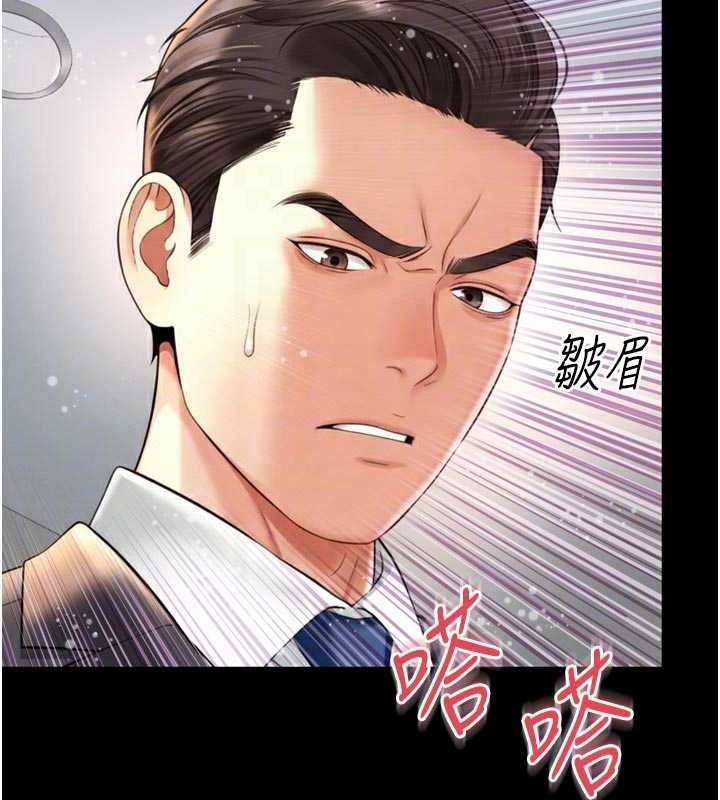 越線諮詢第16話-欲求不滿的極品秘書