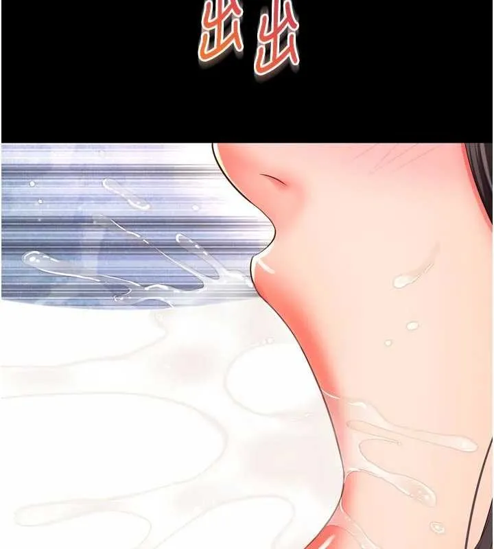 越線諮詢第16話-欲求不滿的極品秘書