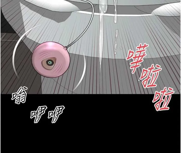 越線諮詢第16話-欲求不滿的極品秘書