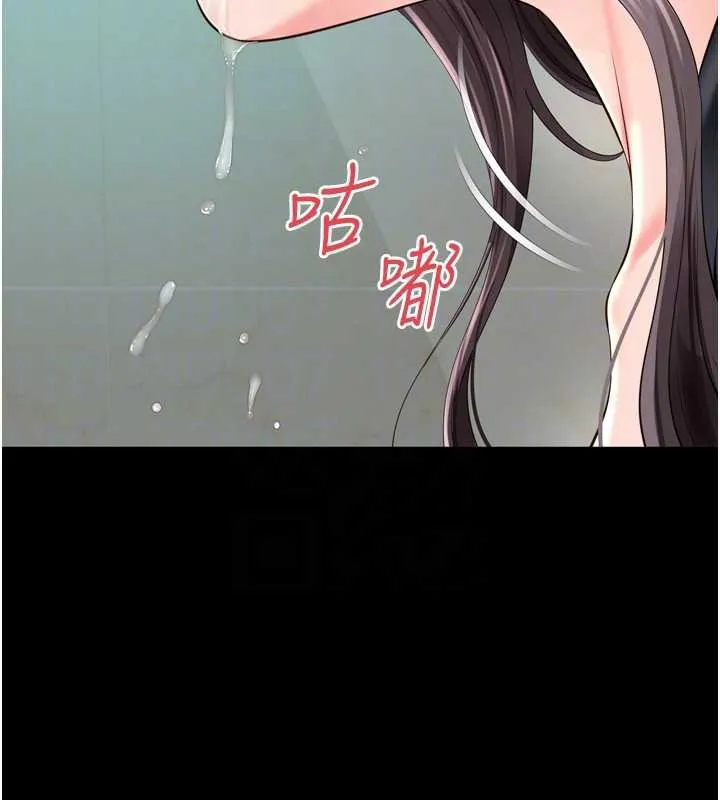越線諮詢第16話-欲求不滿的極品秘書