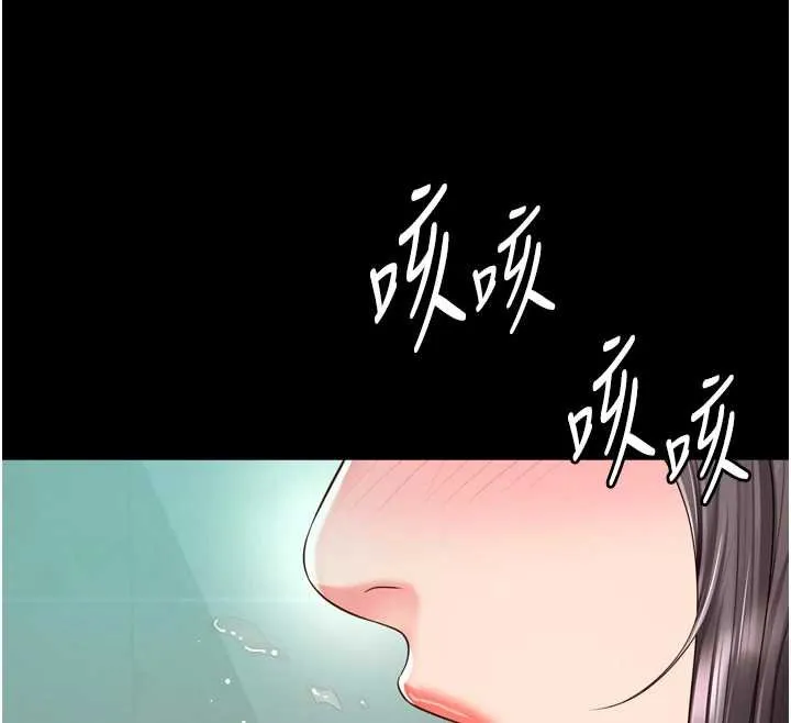 越線諮詢第16話-欲求不滿的極品秘書