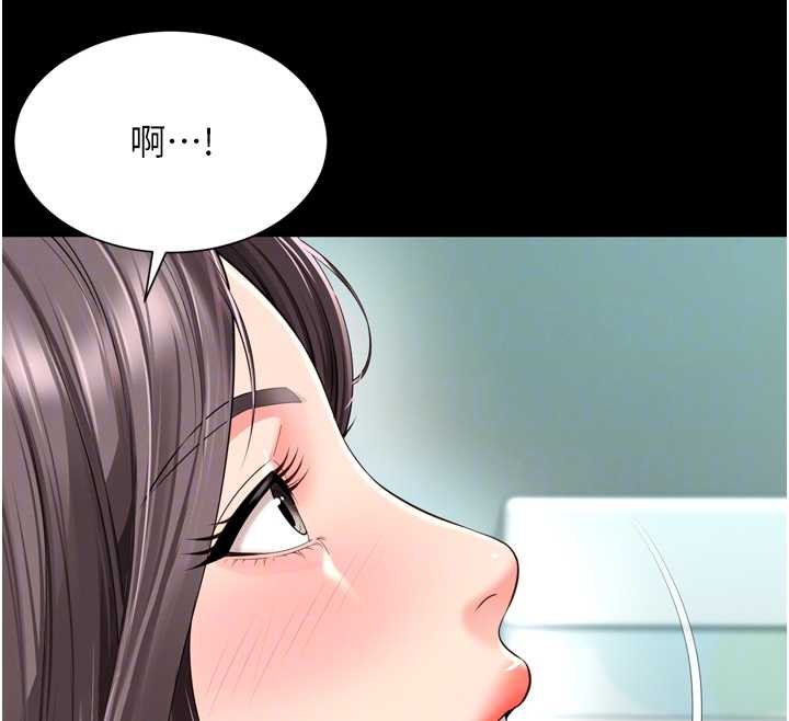 越线咨询第16話-欲求不滿的極品秘書