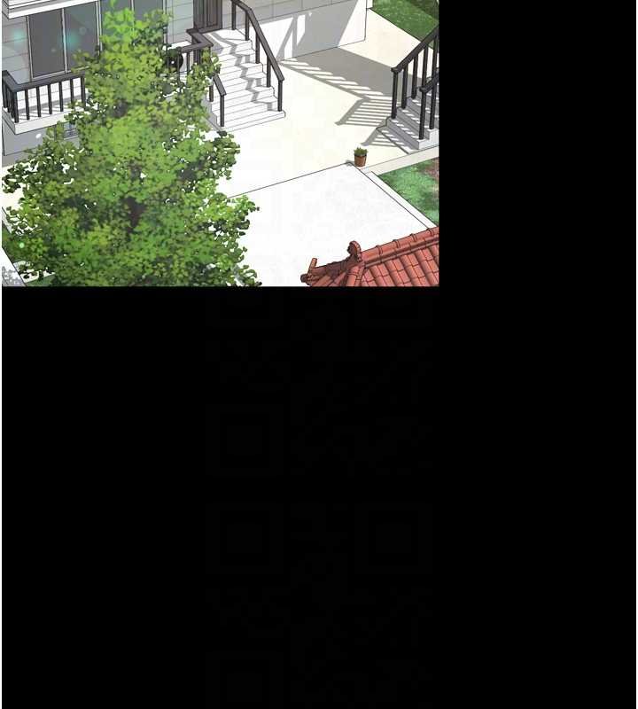 越线咨询第16話-欲求不滿的極品秘書