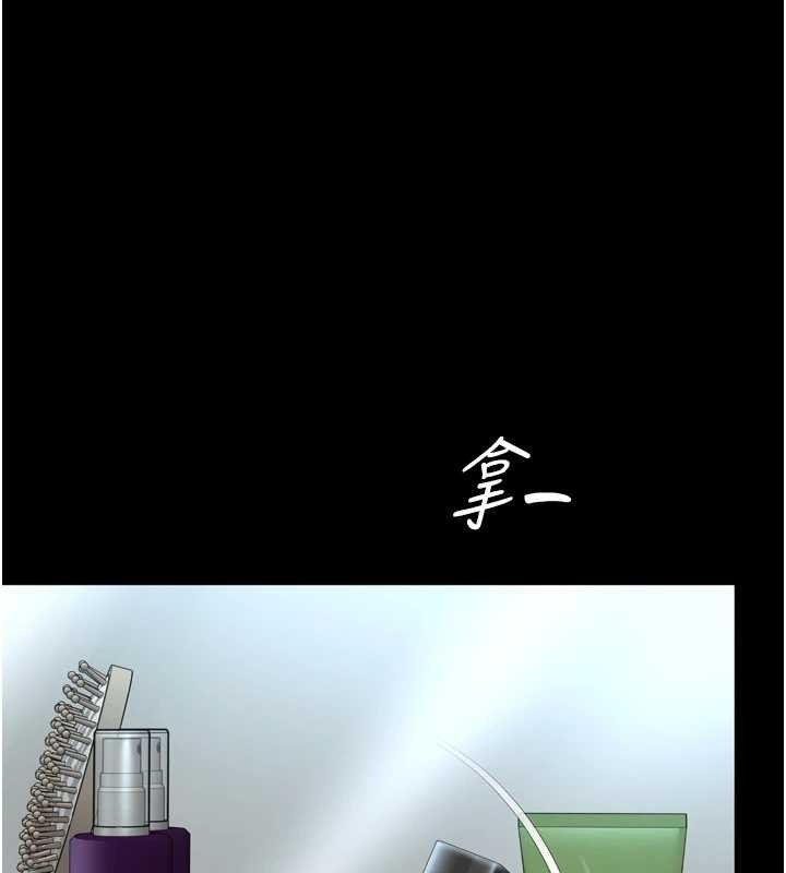 越線諮詢第16話-欲求不滿的極品秘書