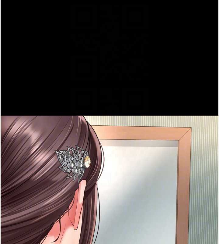 越线咨询第16話-欲求不滿的極品秘書