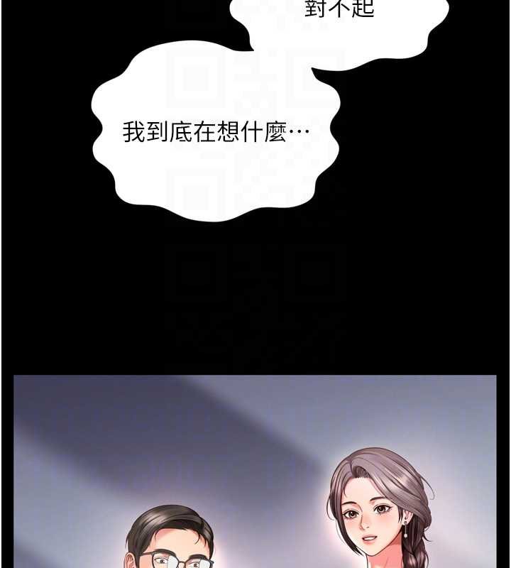 越線諮詢第16話-欲求不滿的極品秘書