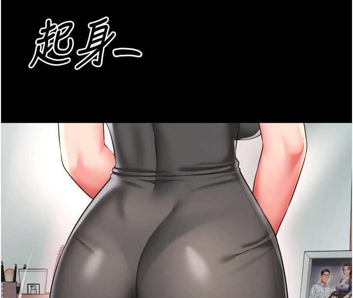 越线咨询第16話-欲求不滿的極品秘書