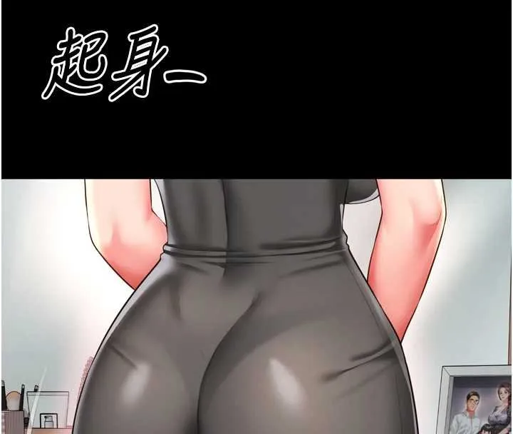 越線諮詢第16話-欲求不滿的極品秘書