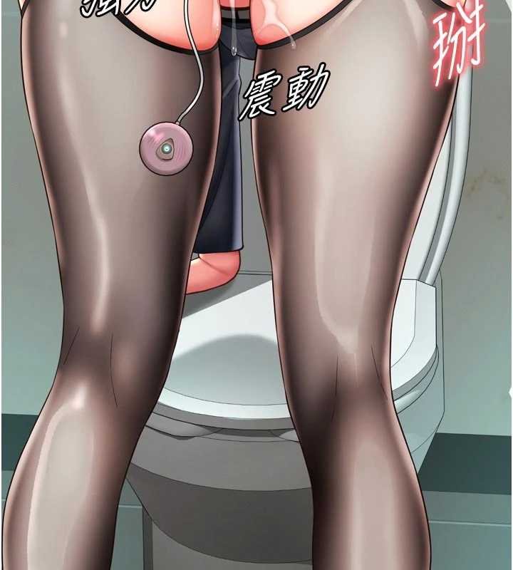 越线咨询第16話-欲求不滿的極品秘書