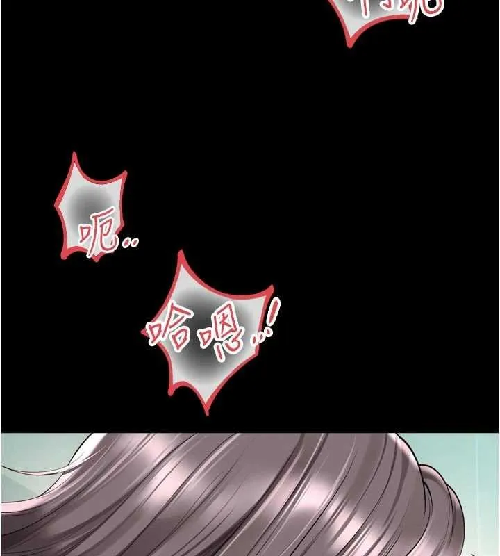 越線諮詢第16話-欲求不滿的極品秘書