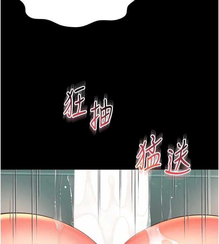越線諮詢第16話-欲求不滿的極品秘書