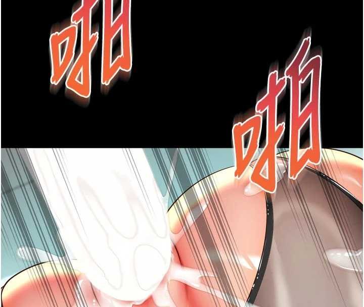 越线咨询第16話-欲求不滿的極品秘書