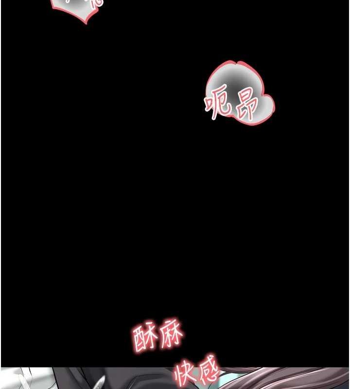 越线咨询第16話-欲求不滿的極品秘書