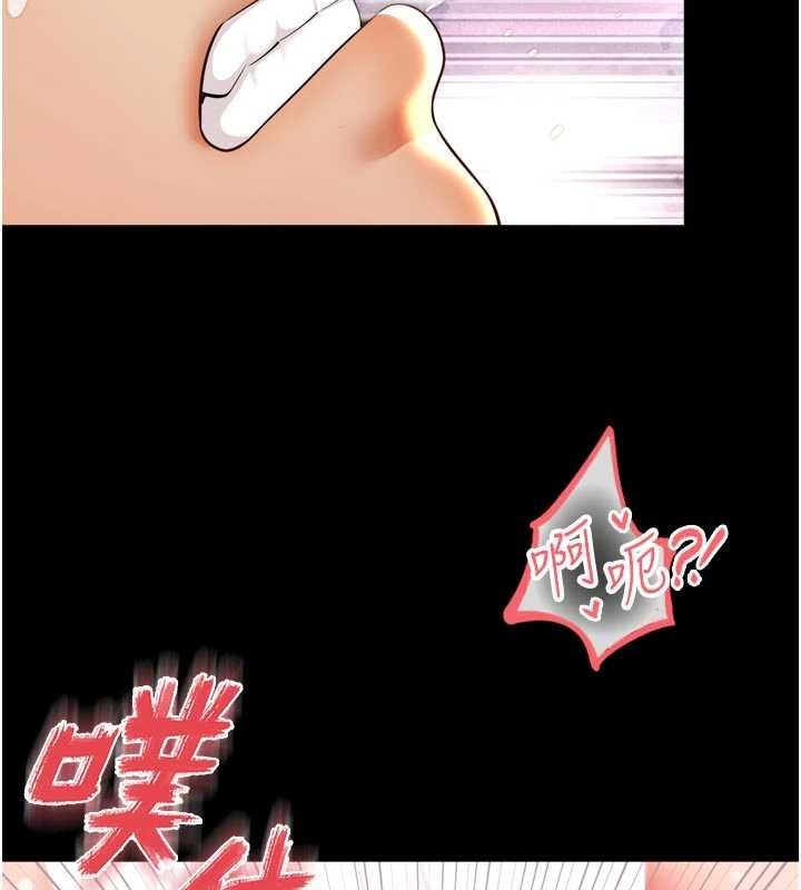 越线咨询第16話-欲求不滿的極品秘書