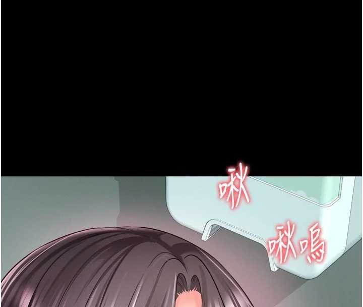 越线咨询第16話-欲求不滿的極品秘書