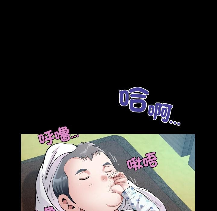 房間裏的心跳第28話