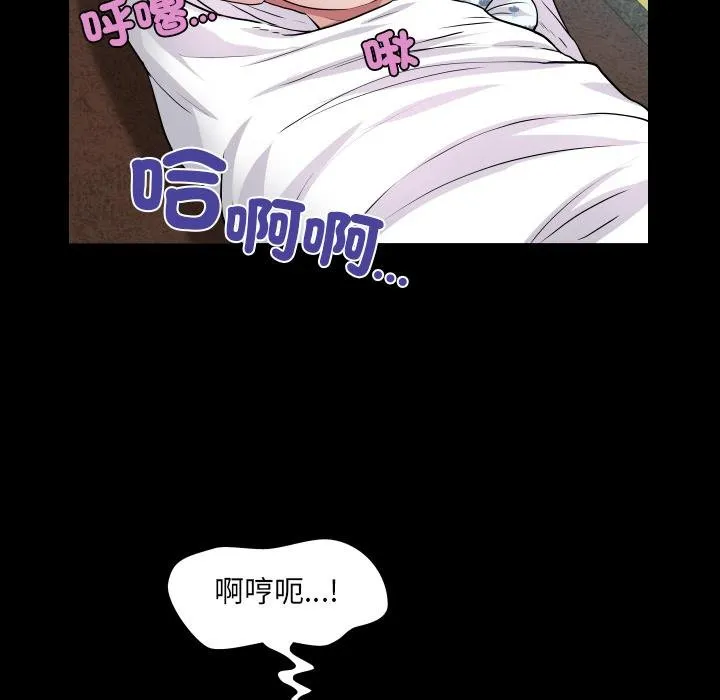 房間裏的心跳第28話