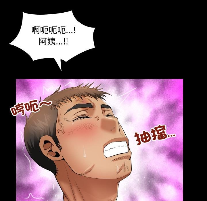 房间裏的心跳第28話