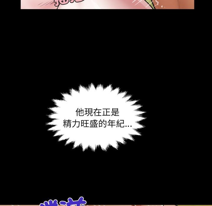 房間裏的心跳第28話