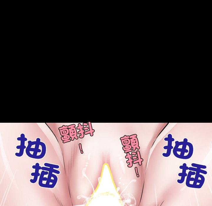 房間裏的心跳第28話