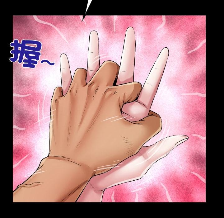 房間裏的心跳第28話