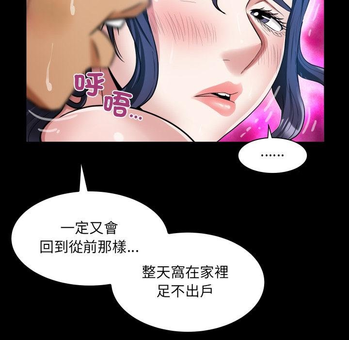 房间裏的心跳第28話