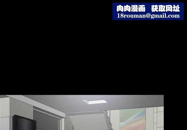 隱秘的同居第30話