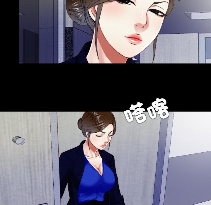 隱秘的同居第30話