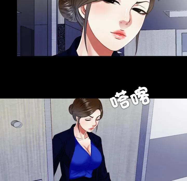 隱秘的同居第30話