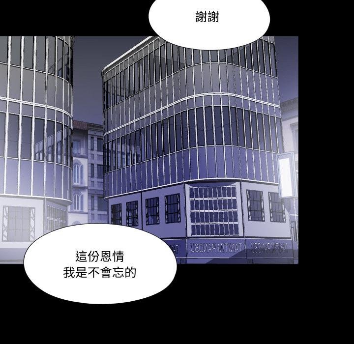 隐秘的同居第30話