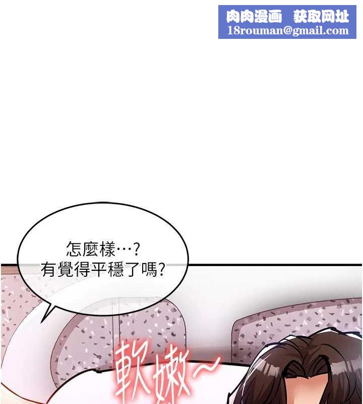 衣锦还乡第40話-被輝賢征服的另一個人妻