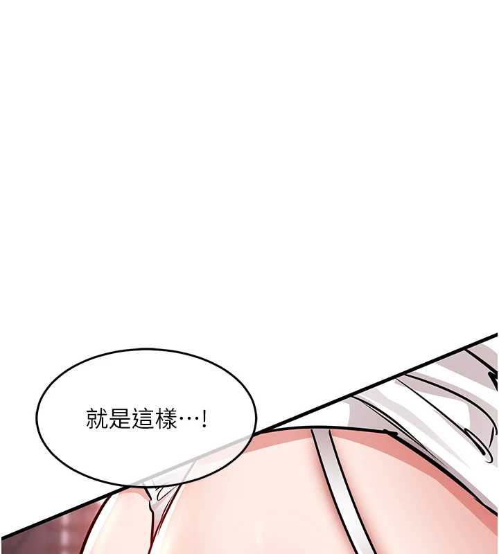 衣锦还乡第40話-被輝賢征服的另一個人妻