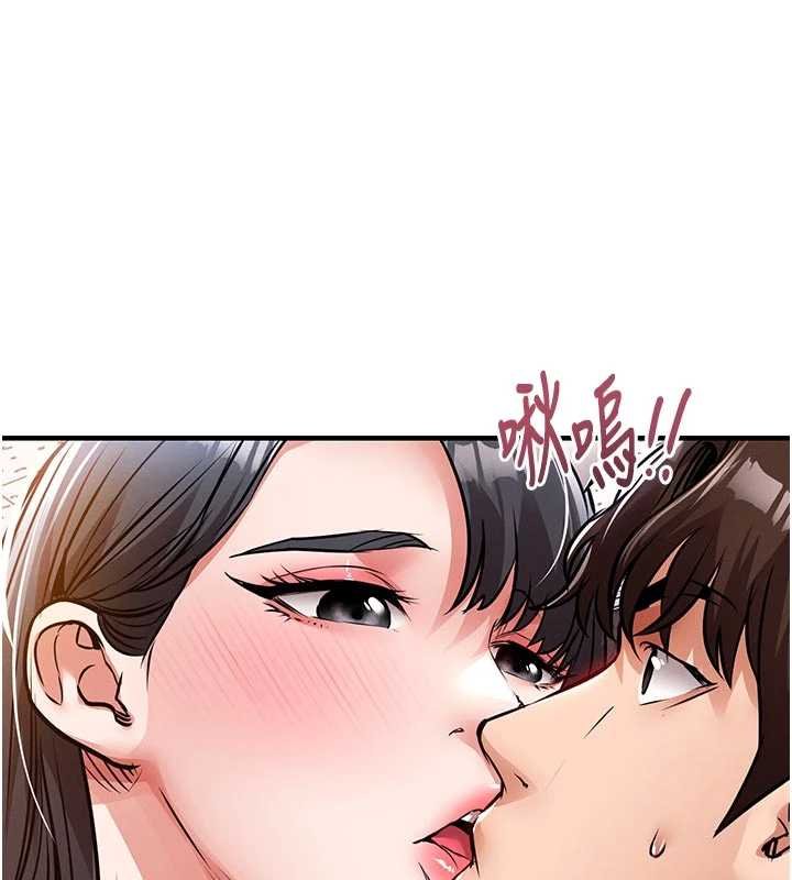 衣锦还乡第40話-被輝賢征服的另一個人妻