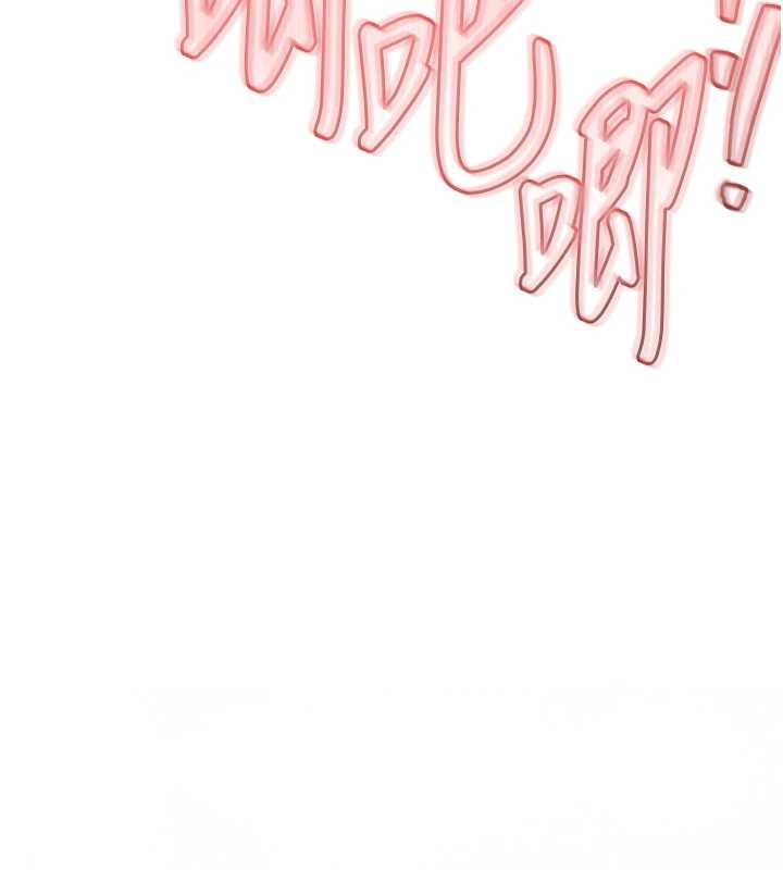 衣锦还乡第40話-被輝賢征服的另一個人妻