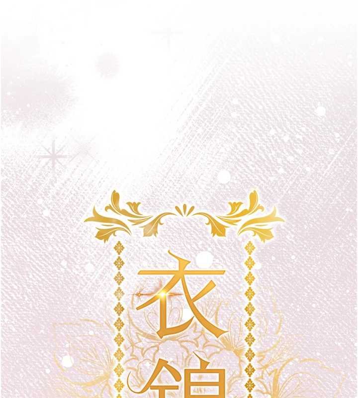 衣锦还乡第40話-被輝賢征服的另一個人妻