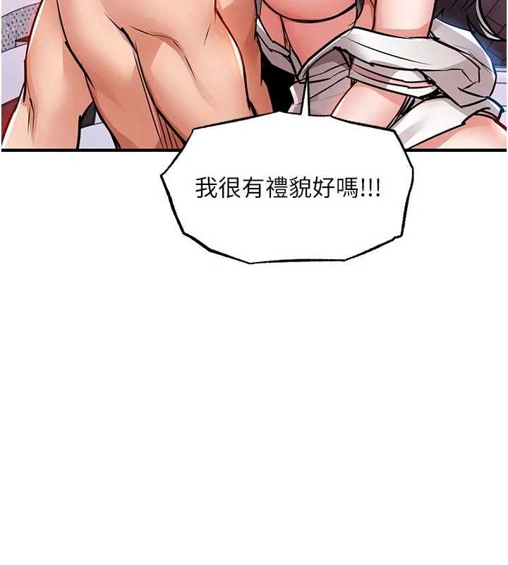 衣錦還鄉第40話-被輝賢征服的另一個人妻