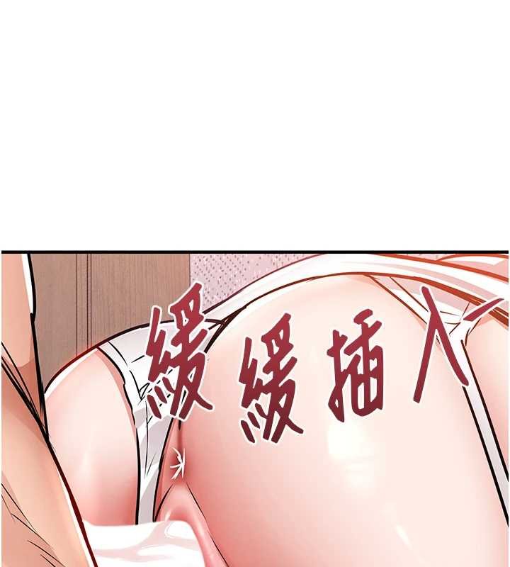 衣锦还乡第40話-被輝賢征服的另一個人妻