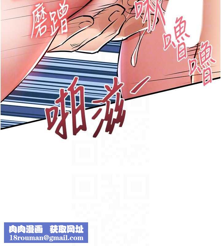 衣锦还乡第40話-被輝賢征服的另一個人妻