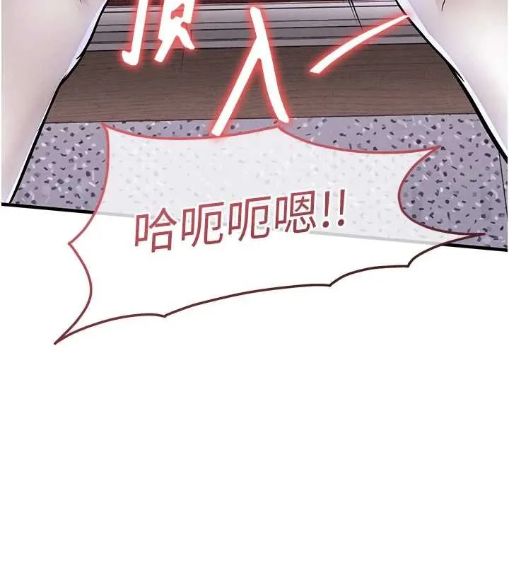 衣錦還鄉第40話-被輝賢征服的另一個人妻