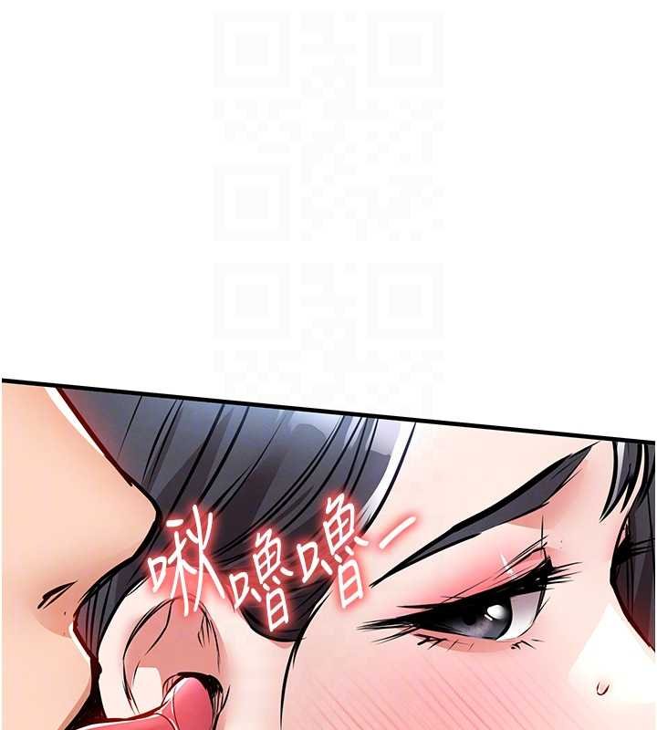 衣锦还乡第40話-被輝賢征服的另一個人妻