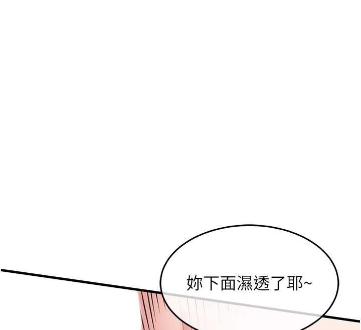 衣锦还乡第40話-被輝賢征服的另一個人妻