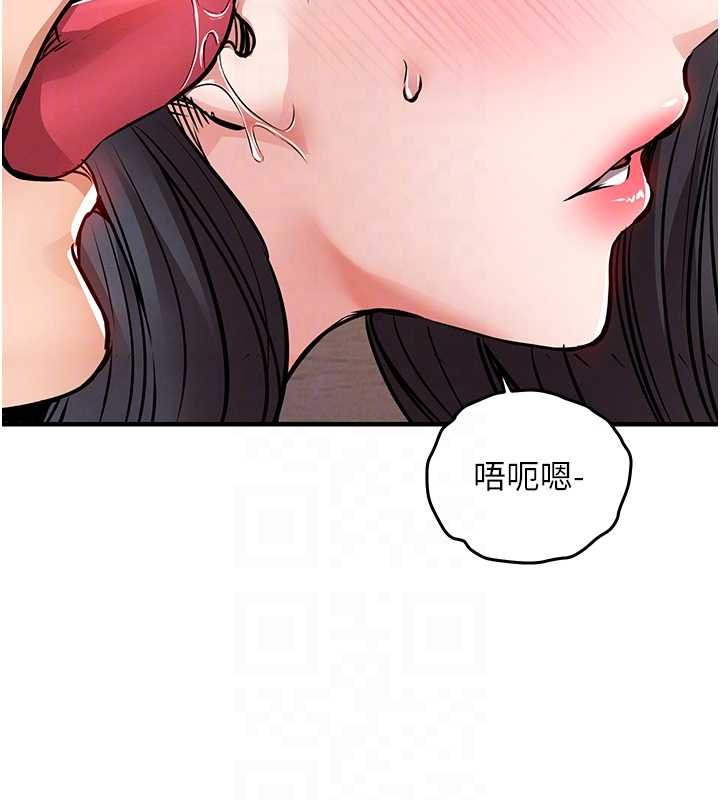 衣锦还乡第40話-被輝賢征服的另一個人妻
