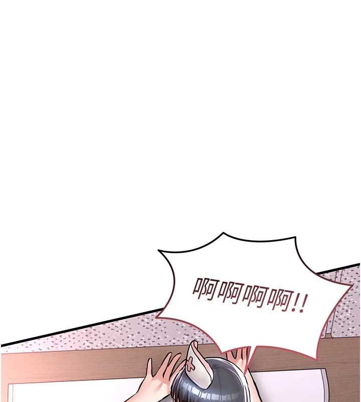 衣錦還鄉第40話-被輝賢征服的另一個人妻